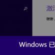 体彩排列三彩吧网今回试机号